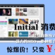 118彩色厍图库彩图四不像图片
